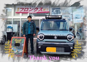 K様　新車ﾊｽﾗｰﾀﾌﾜｲﾙﾄﾞご納車おめでとうございます！